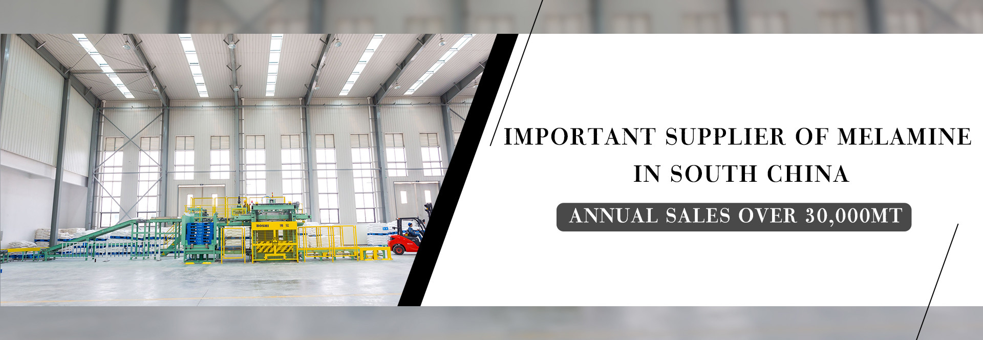 품질 부선제 공장